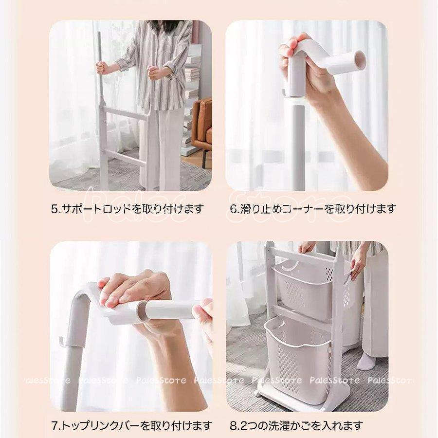 ランドリーワゴン スリム ランドリー ラック バスケット 2段 収納 キャスター付き ハンガーラック 洗濯かご 新生活 laundry-wagon :ry2425436:PalesStore - 通販 - Yahoo!ショッピング ランドリーワゴン スリム ランドリー ラック バスケット 2段 収納 キャスター付き ハンガーラック 洗濯かご 新生活 laundry-wagon :ry2425436:PalesStore - 通販 - Yahoo!ショッピング