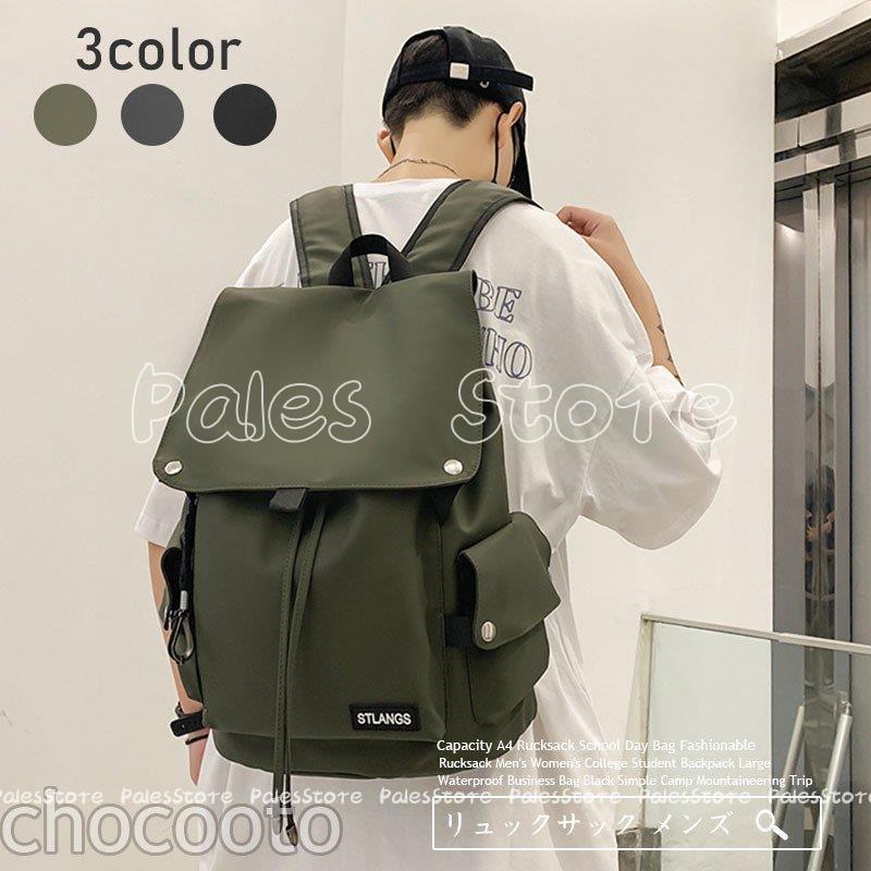 リュック メンズ レディース 大学生 バックパック 大容量 リュックサック 通学 デイバッグ おしゃれ 防水 ビジネス カバン 黒 シンプル キャンプ 登山 旅行 Sh Palesstore 通販 Yahoo ショッピング