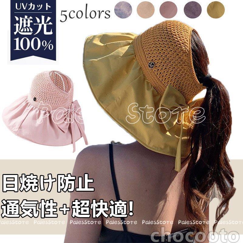 レディース 帽子おしゃれ ドット柄 Uv ハット完全遮光アウトドア日焼け防止 紫外線対応 ハット折りたたみ 飛ばない つば広 夏 ウォーキング 自転車 旅行 海 Sh Palesstore 通販 Yahoo ショッピング