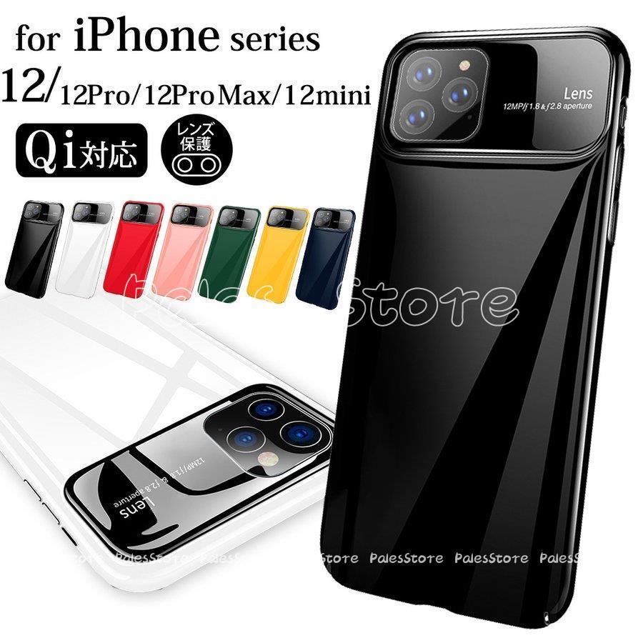 Iphone12 Mini ガラス調 ハード スマホ ケース 耐衝撃 Iphone12 11 Pro Max Xr Se 第2世代 ロゴ 上質 無地 光沢 ワイヤレス Qi 給電 黒 白 Sjk Palesstore 通販 Yahoo ショッピング