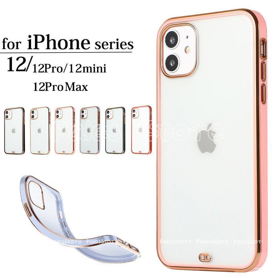 Iphone12 Mini Pro Max ソフトケース Iphone11 ケース スマホカバー スマホケース クリアケース 無地 透明 メタリック くすみカラー お洒落 可愛い Sjk Palesstore 通販 Yahoo ショッピング