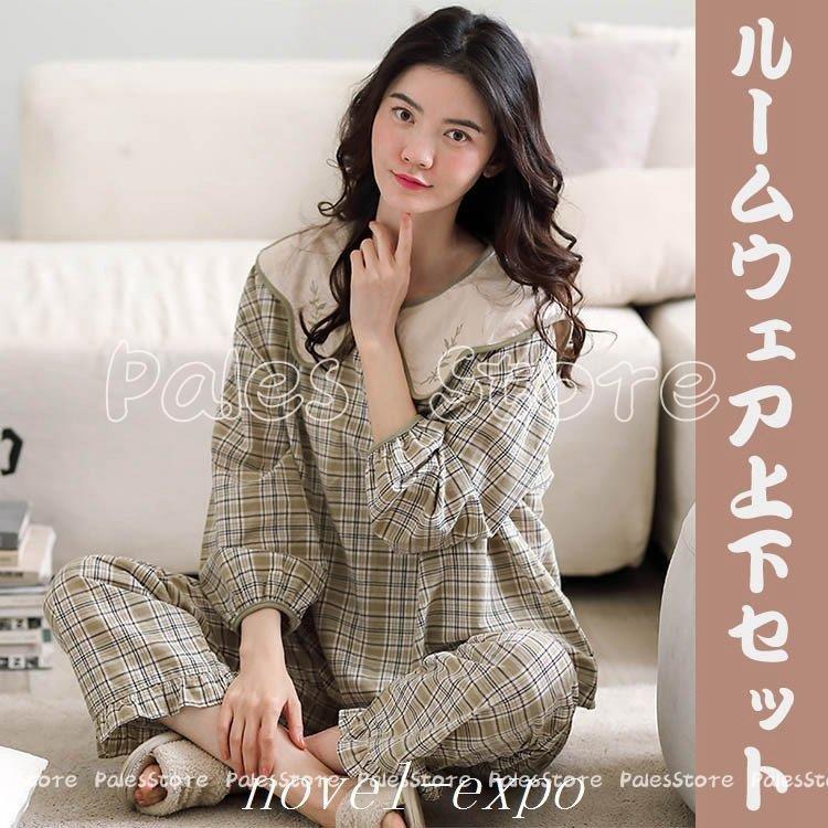 ファッション ストライプ デザイン Striipe Design パジャマ ルームウェア レディース 春秋冬 長袖パジャマ 綿100 パジャマ ルームウェア 上下セット可愛い 韓国風 ゆったり 部屋着 寝巻き オシャレ 2mixbu9yk9 Www Tritop Com Br