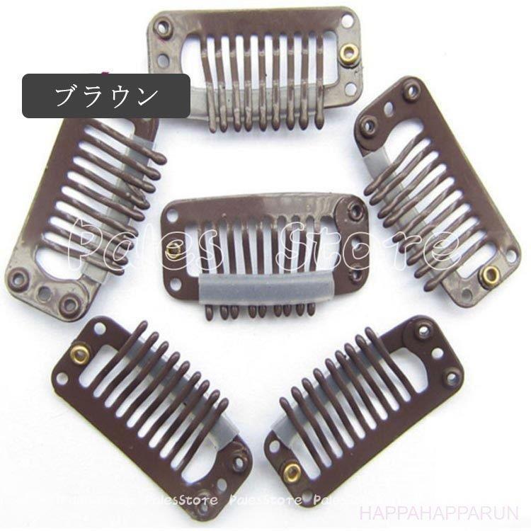 ウィッグクリップ/6個セット ワンタッチ ストッパー パッチン エクステ ピン 通販 ウィッグクリップ 6個セット ワンタッチ ストッパー パッチン ピン エクステ