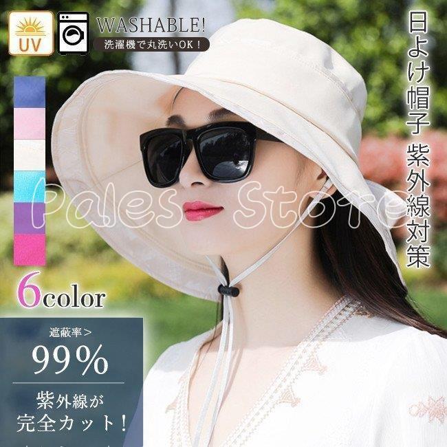 バケットハット つば広 ワイヤー入り 折りたたみ リボン おしゃれ レディース 日よけ帽子 Uvカット 紐付き 自転車 風で飛ばない 夏新作 Lkwcjhv5er Bmpestate Com