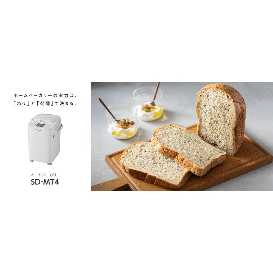 ホームベーカリー　Panasonic SD-MT4-W WHITE Amazon.com: Panasonic SD-MT4-W [Home Bakery 1 loaf type
