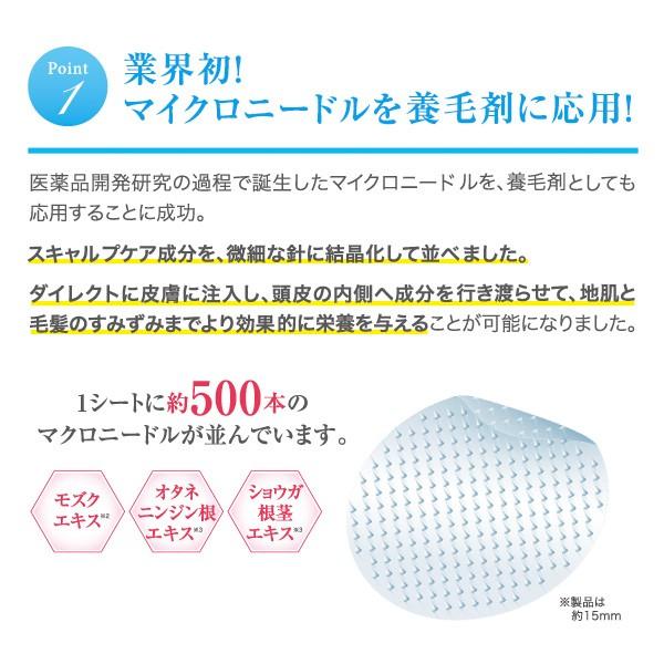 ファーサ スキャルプパッチ ヒアルロン酸 マイクロニードル パッチ 頭皮ケア 育毛 ヘアケア 薄毛 ふけかゆみ予防 発毛 製薬会社 Fasa002 Palette For Men 通販 Yahoo ショッピング