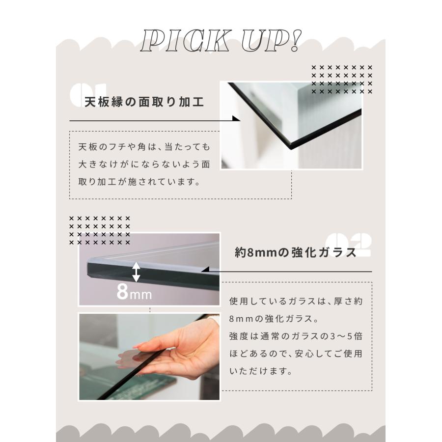 東谷 テーブル ローテーブル 木目調 ガラス 棚付き 収納 透明 クリア
