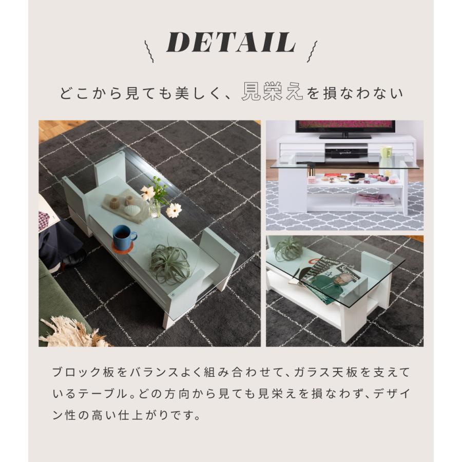 東谷 テーブル ローテーブル 木目調 ガラス 棚付き 収納 透明 クリア
