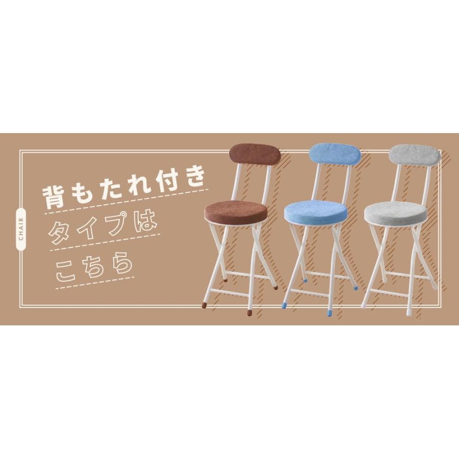 東谷 スツール 折りたたみ 椅子 パイプ椅子 丸型 丸い 円形 おしゃれ
