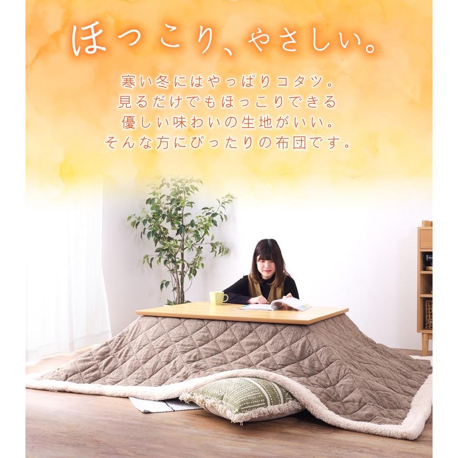 東谷 こたつ布団 長方形 おしゃれ 薄掛け 190×230 収納バッグ付き