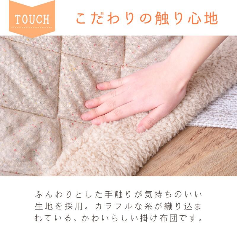 東谷 こたつ布団 長方形 おしゃれ 薄掛け 190×230 収納バッグ付き