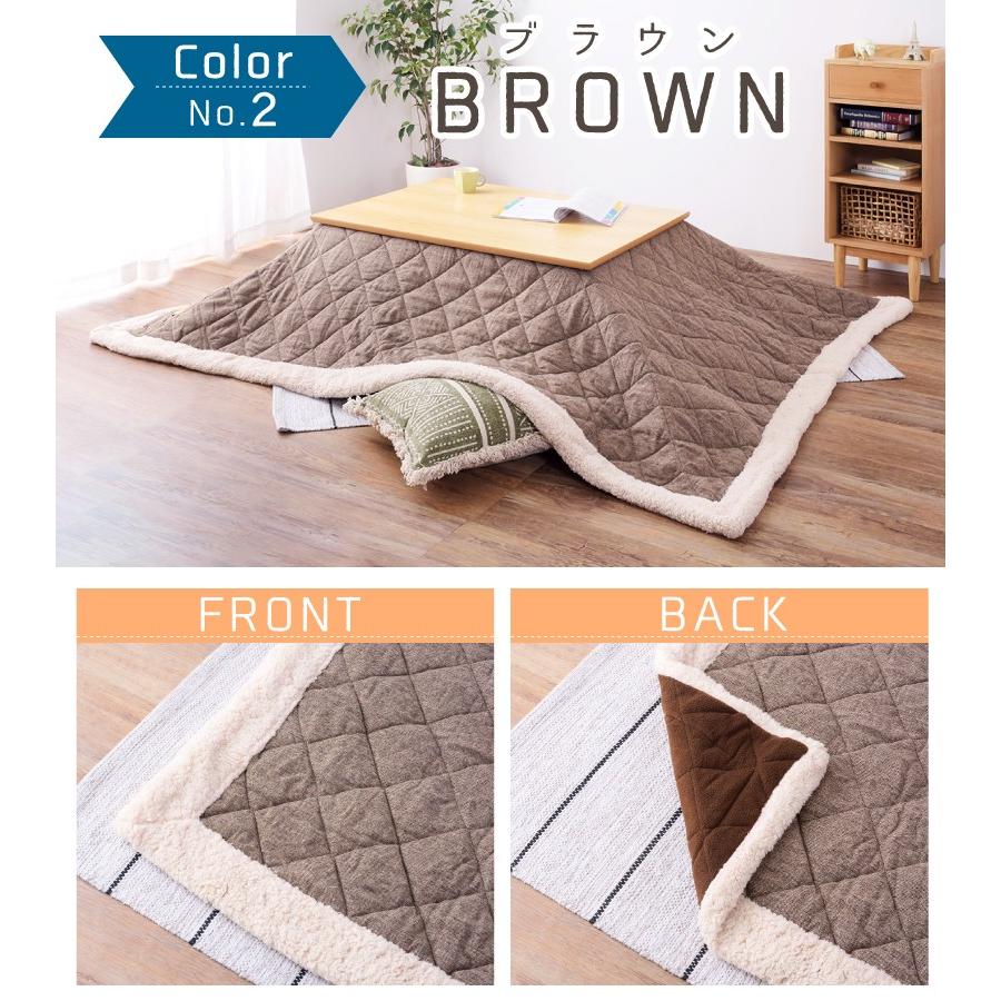 炬燵掛け 東谷 こたつ布団 長方形 おしゃれ 薄掛け 190×230 収納バッグ付き