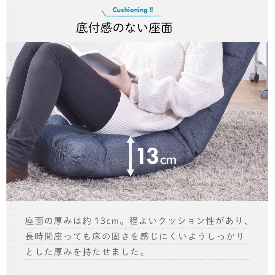 東谷 座椅子 1人掛け ハイバック リクライニングチェア コンパクト