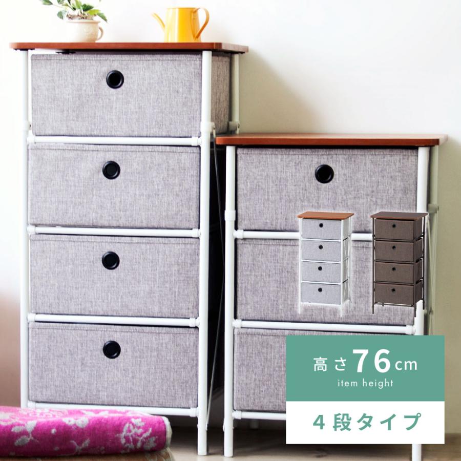 東谷 チェスト 収納ケース 引き出し収納 収納タンス 収納チェスト 収納