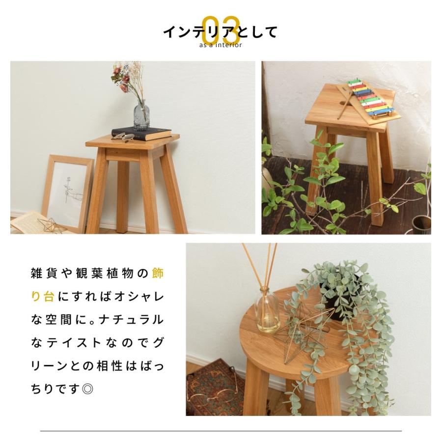 東谷 スツール 丸椅子 椅子 木製 低い椅子 木製スツール おしゃれ