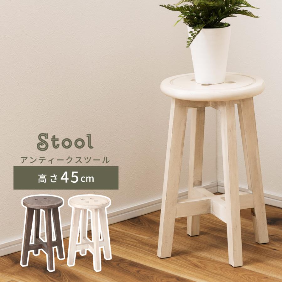 スツール チェア 椅子 おしゃれ 木製 軽量 アンティーク 安い 254 Sfl パレットライフ 通販 Yahoo ショッピング