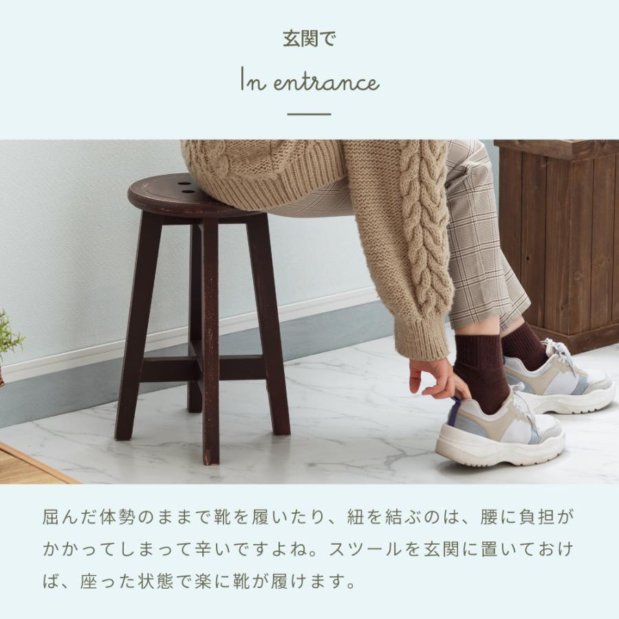 東谷 スツール 丸椅子 木製 椅子 低い椅子 カウンターチェア おしゃれ