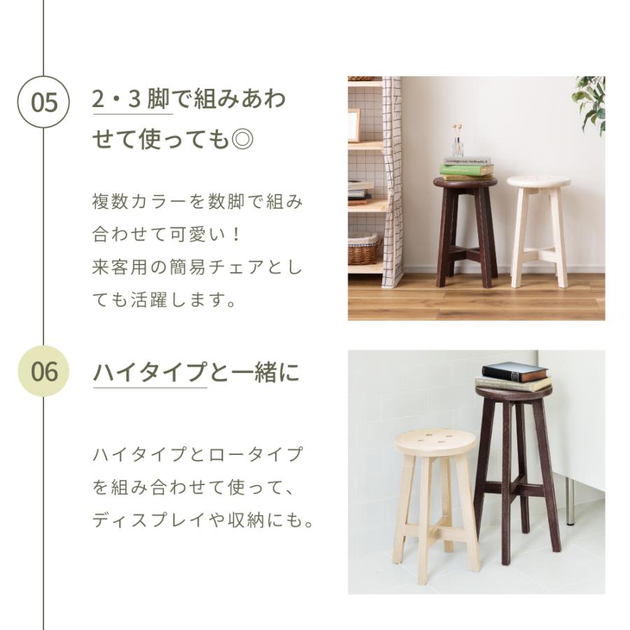 みかん　国産ひのき　木製スツール　カウンターチェアー　丸椅子　3脚 みかん 国産ひのき 木製スツール カウンターチェアー 丸椅子 3脚