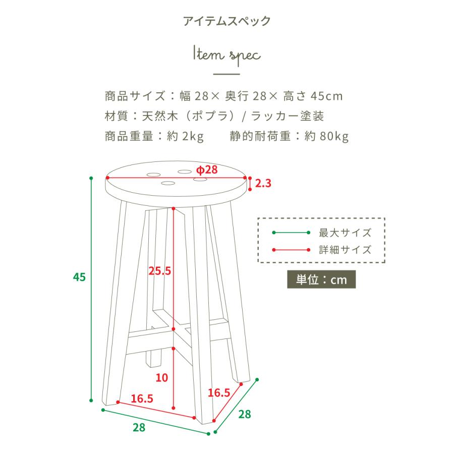 みかん　国産ひのき　木製スツール　カウンターチェアー　丸椅子　3脚 高知県産ひのき】丸いす (座面直径29cm×高さ46.5cm×座面板厚3cm