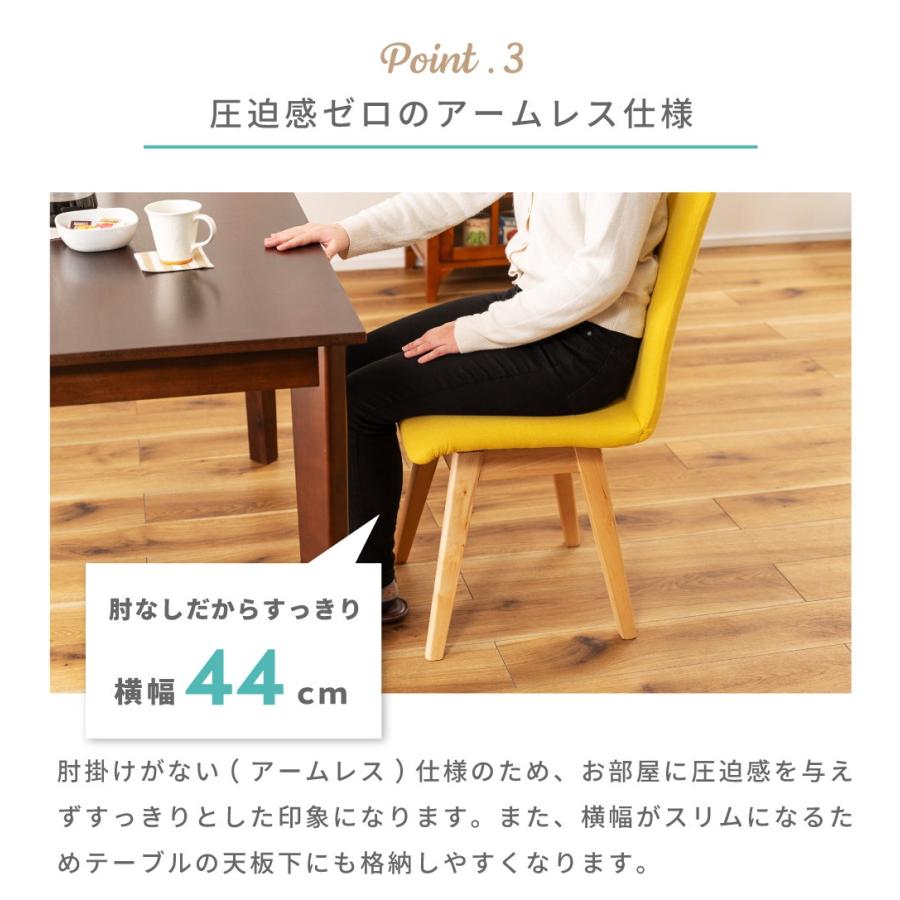 セール中につき、通常特価29,678円より半額の14,839円!　ダイニングテーブル　ダイニングチェア　椅子4脚　5点セット 東谷 ダイニングテーブルセット 5点 4人用 新生活 北欧 回転椅子