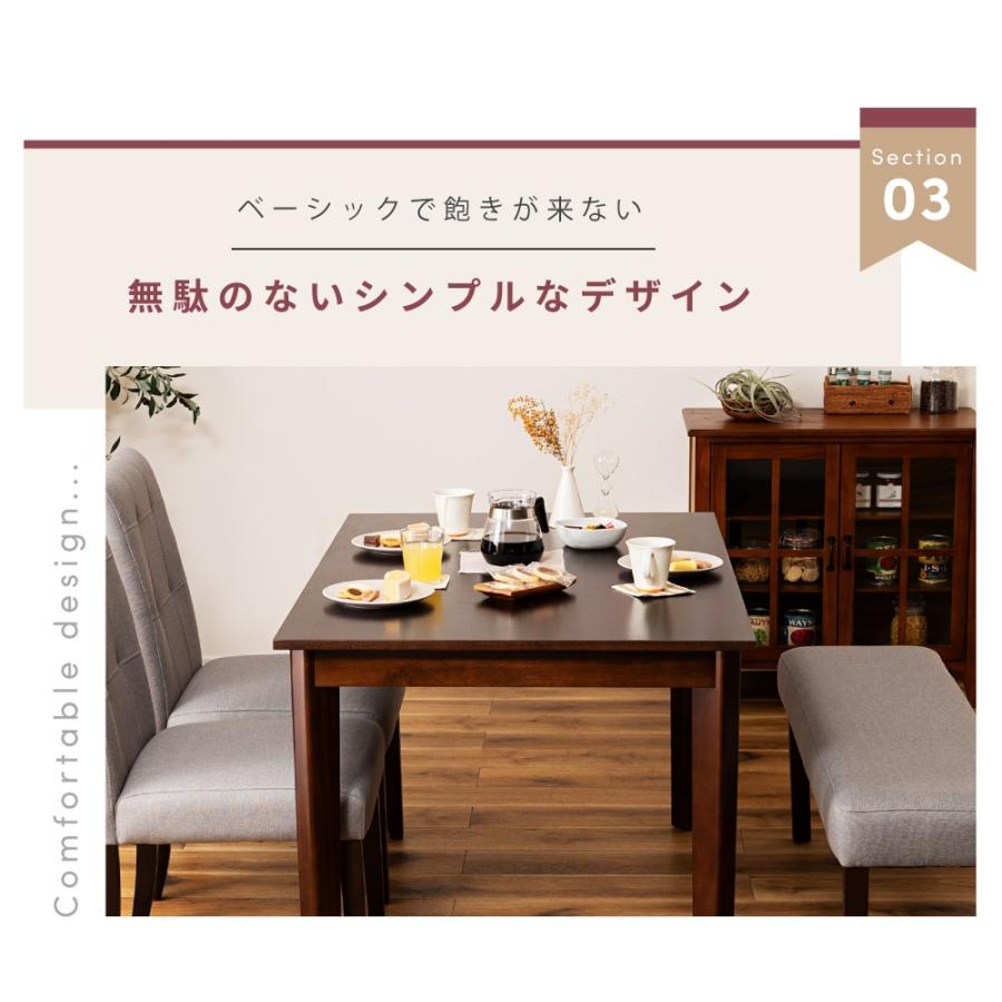東谷 ダイニングテーブル テーブル カフェテーブル 食卓テーブル 4人