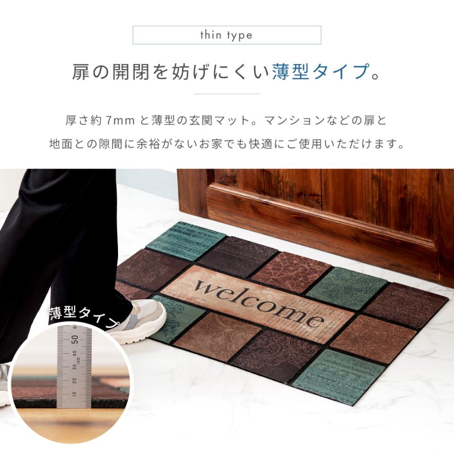 東谷 ドアマット 玄関マット 薄型 おしゃれ 屋外 洗える すべり止め