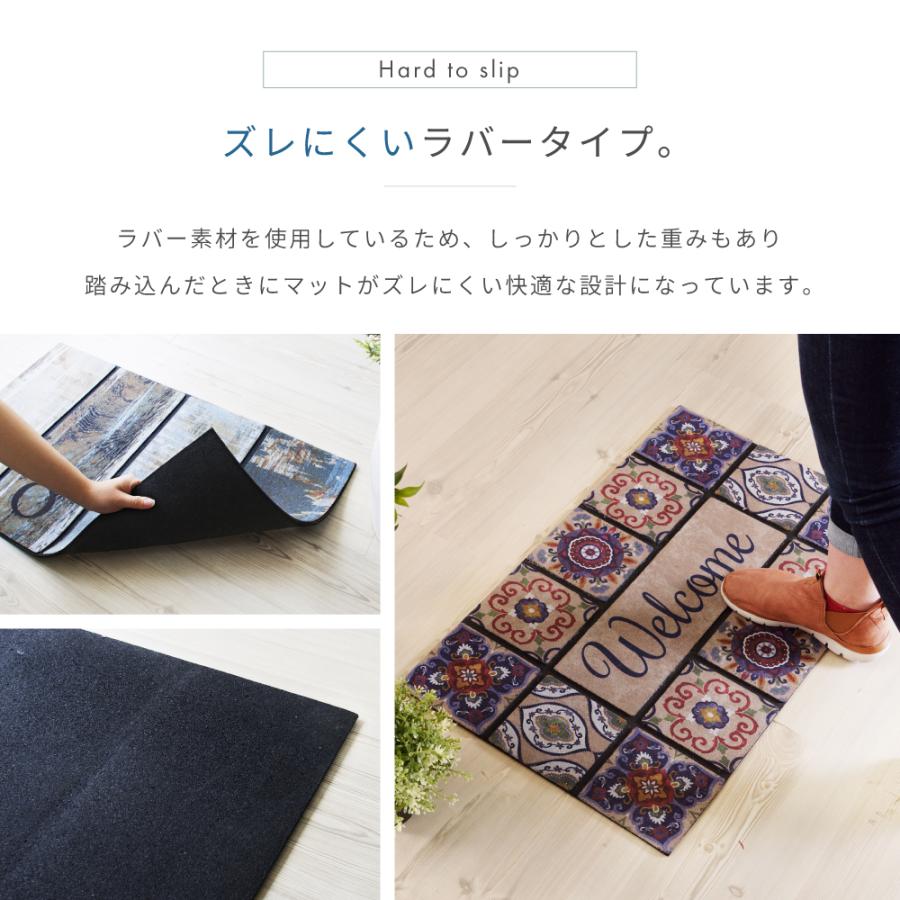 ドアマット 玄関マット 薄型 おしゃれ 屋外 洗える すべり止め付き 長方形 厚さ5ミリ 玄関 安い 357 Sfl パレットライフ 通販 Yahoo ショッピング