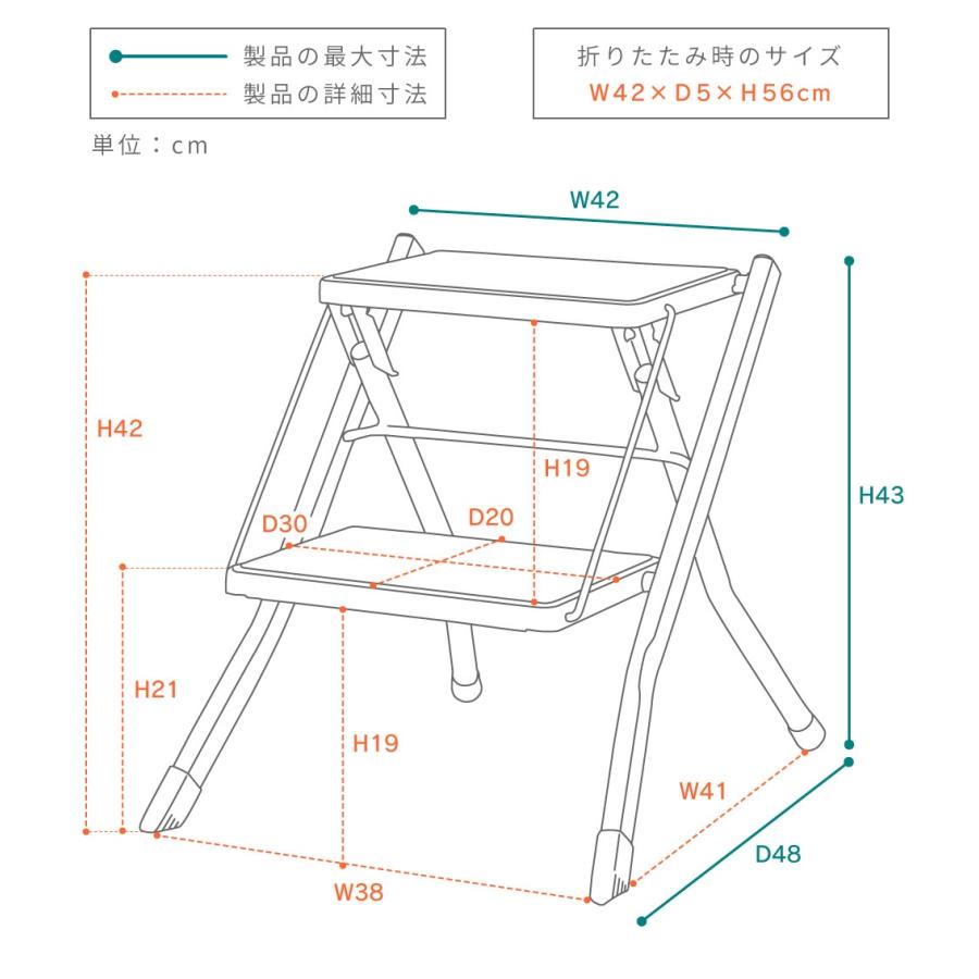 踏み台 脚立 おしゃれ 2段 折りたたみ はしご 梯子 ステップ台 軽量 コンパクト 手洗い 子供 トイレ キッチン 洗面所 持ち運び ステップスツール 折り畳み｜palette-life｜24