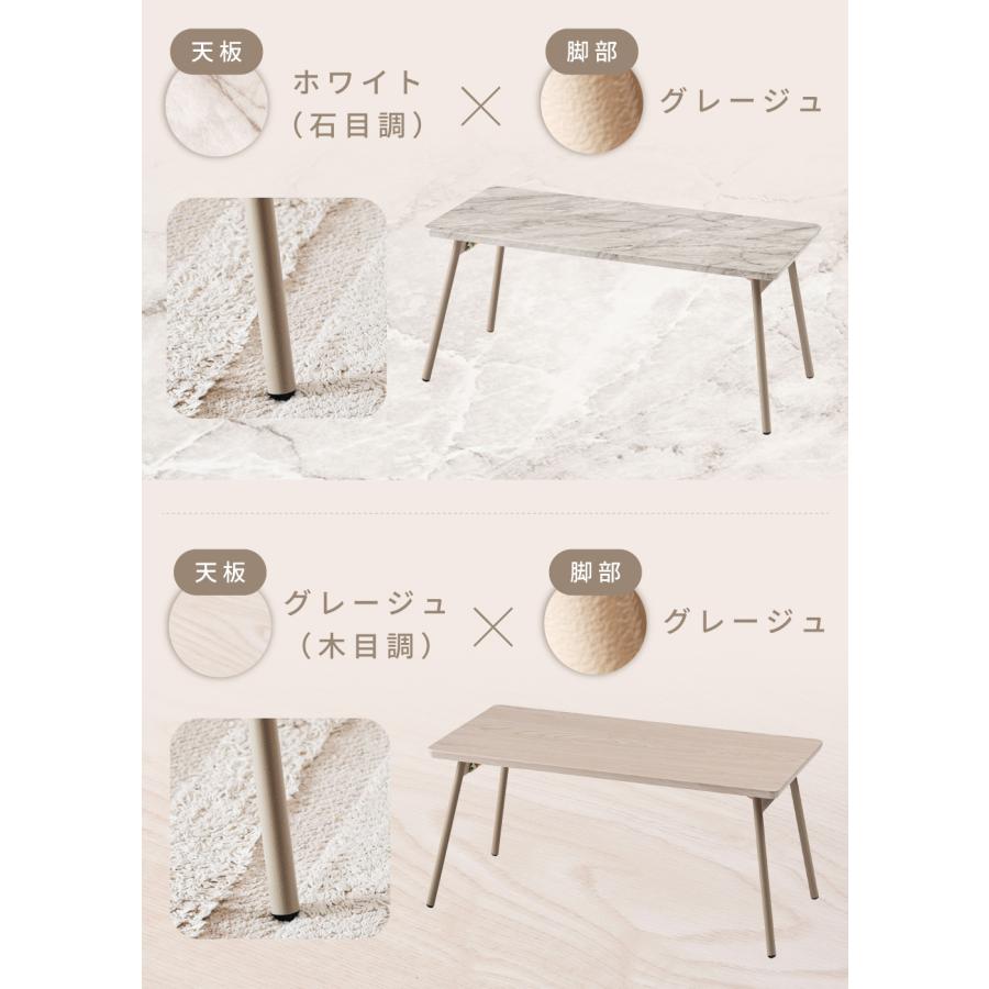 折りたたみ式テーブル インテリア 机　家具　ローテーブル テーブル 折りたたみ ローテーブル 幅75cm センターテーブル