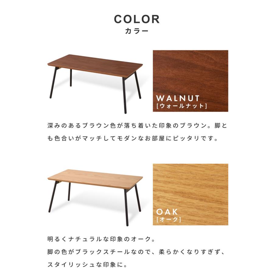 東谷 テーブル ローテーブル 折りたたみ センターテーブル 東谷 テーブル ローテーブル 折りたたみ センターテーブル