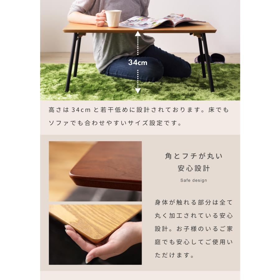 東谷 テーブル 折りたたみ ローテーブル 高さ34 リビング 小さい