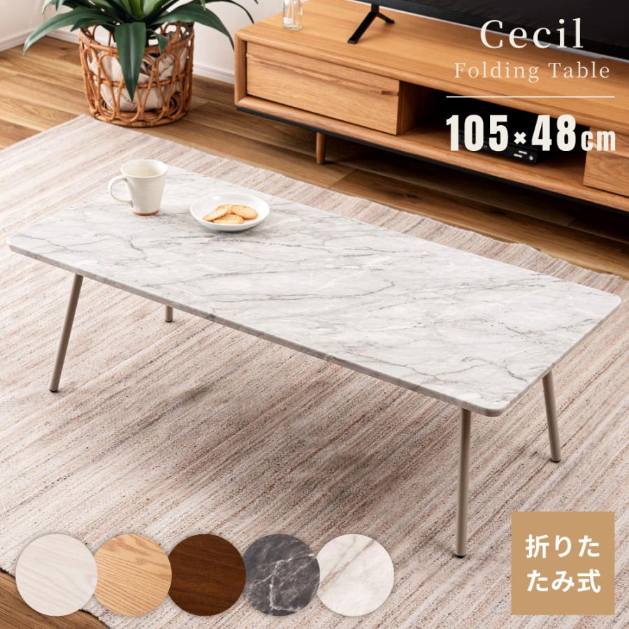 東谷 テーブル 折りたたみ ローテーブル 高さ34 リビング おしゃれ