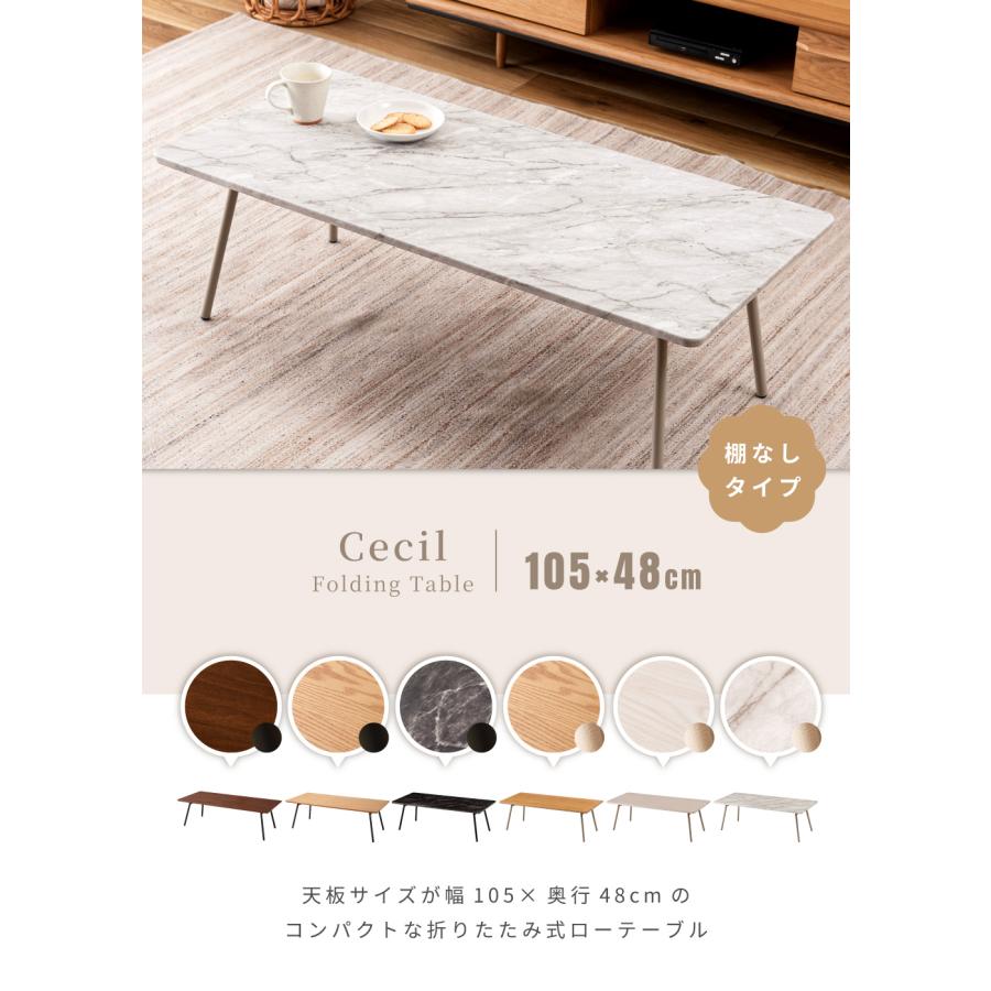 東谷 テーブル 折りたたみ ローテーブル 高さ34 リビング おしゃれ