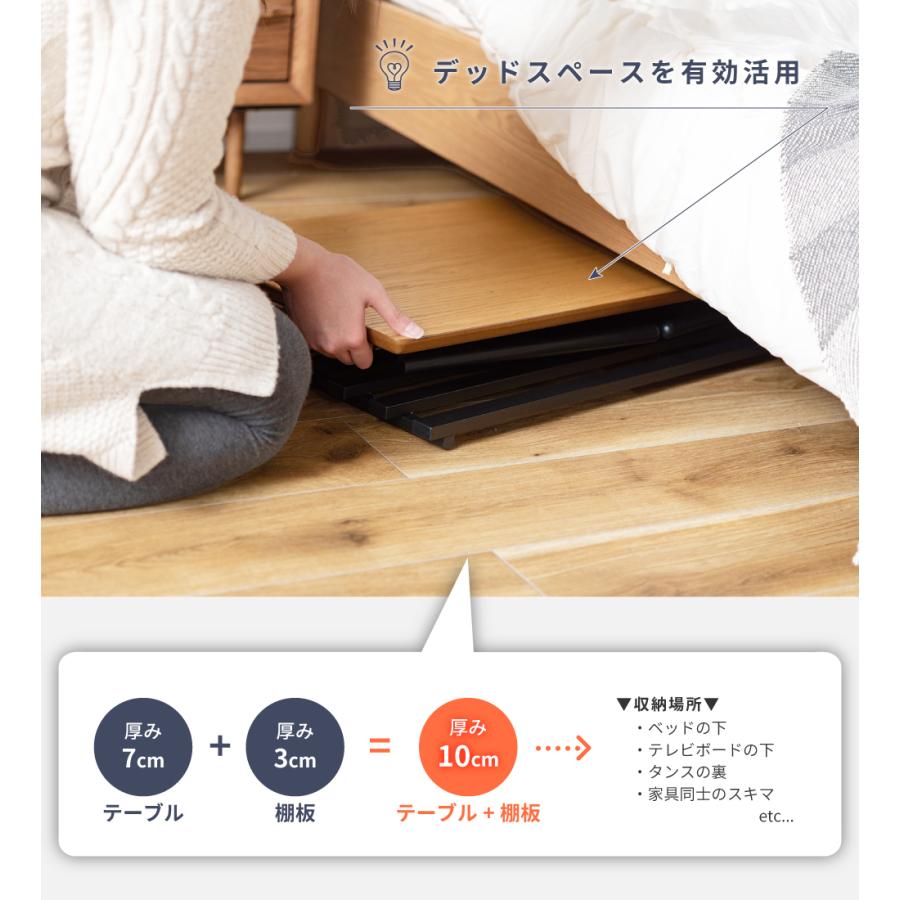 東谷 テーブル ローテーブル 幅80 折りたたみ センターテーブル