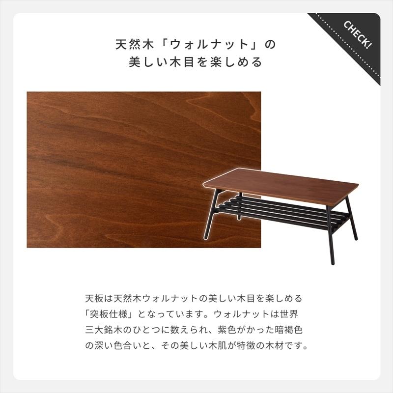 オシャレな棚付きセンターテーブル 折りたたみ可能 ローテーブル カフェ部屋 3色 DORIS テーブル 折りたたみ おしゃれローテーブル カフェ
