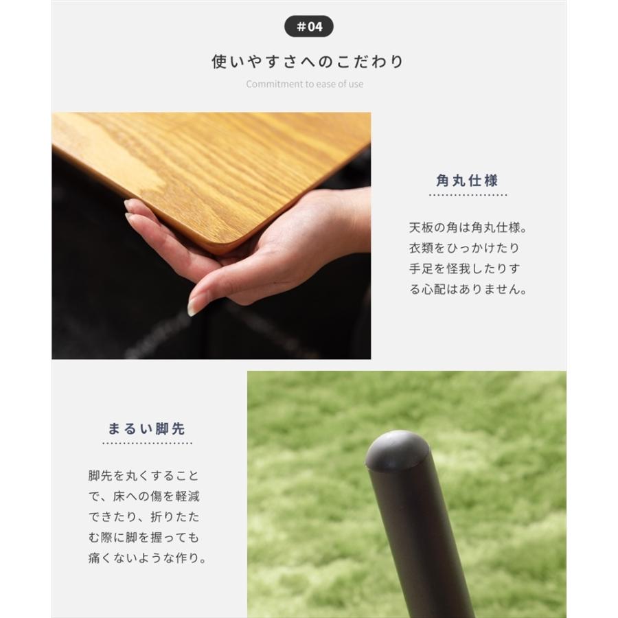 東谷 テーブル ローテーブル 幅105 折りたたみ センターテーブル