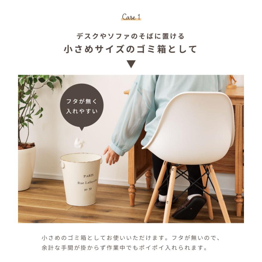 バケツ ゴミ箱 おしゃれ 丸型 北欧 リビング 部屋用 スチール