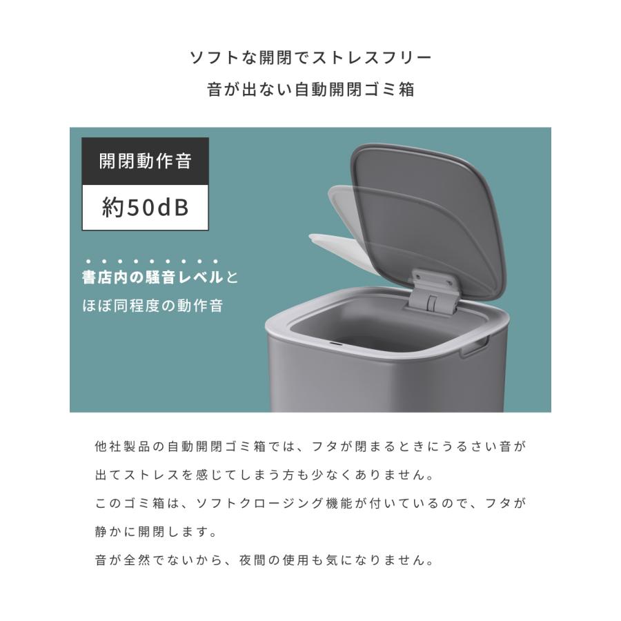 ゴミ箱 センサーゴミ箱 30リットル 自動開閉 スタイリッシュ シンプル ダストボックス センサー 30L 蓋つき 分別 タッチパネル操作 電池式｜palette-life｜12