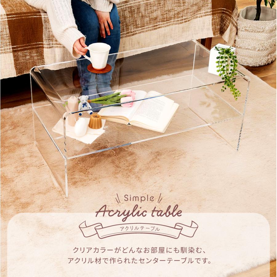 美品■アクリルテーブル/リビングローテーブル/コーヒーテーブル■飾り台/什器 東谷 ローテーブル テーブル 幅80cm センターテーブル リビング