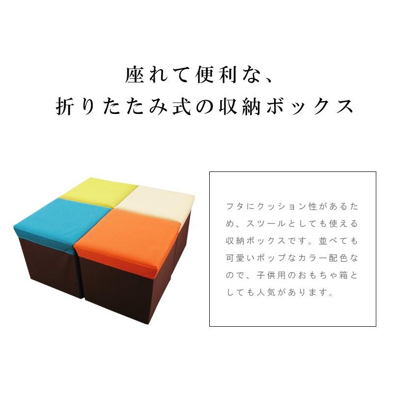 最愛 収納スツール ボックス フタ付き 布 椅子 座れる収納ボックス おしゃれ 折りたたみ おもちゃ箱 安い Cisama Sc Gov Br