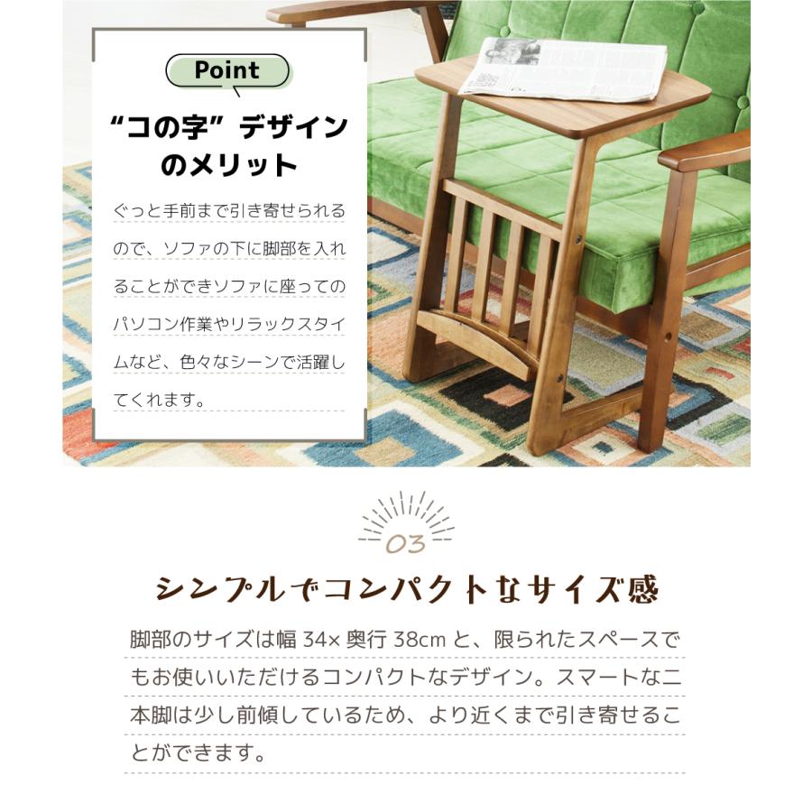 サイドテーブル おしゃれ 収納 木製 ウォールナット ナイトテーブル