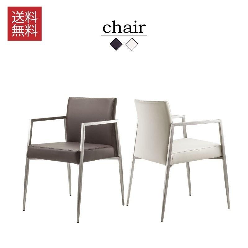 ダイニングチェア 肘付き 白 レザー おしゃれ 安い 完成品 ステンレス チェアー 椅子 イス 103 パレットライフ 通販 Yahoo ショッピング