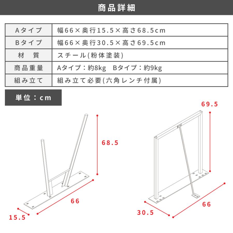 東谷 ダイニングテーブル 脚 パーツ おしゃれ スチール 脚のみ 脚単品