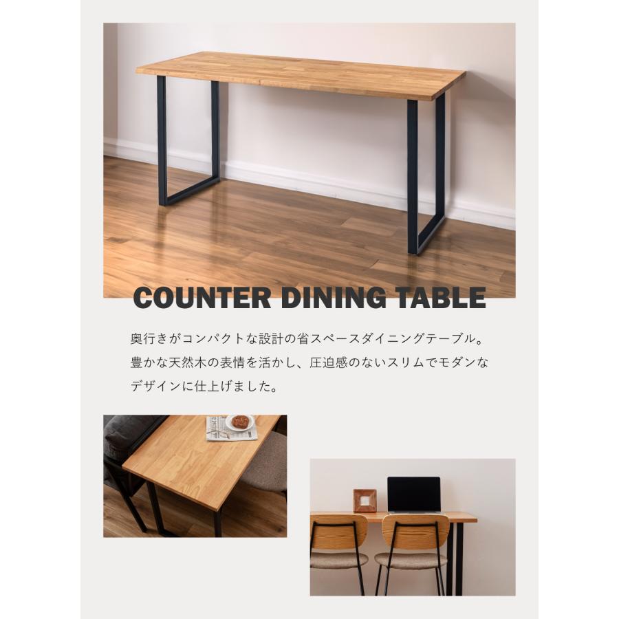 東谷 ダイニングテーブル カウンターテーブル 幅150 おしゃれ デスク
