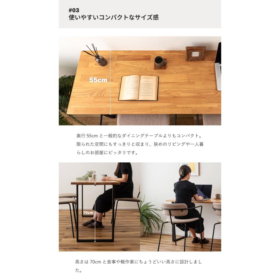 東谷 ダイニングテーブル カウンターテーブル 幅150 おしゃれ デスク