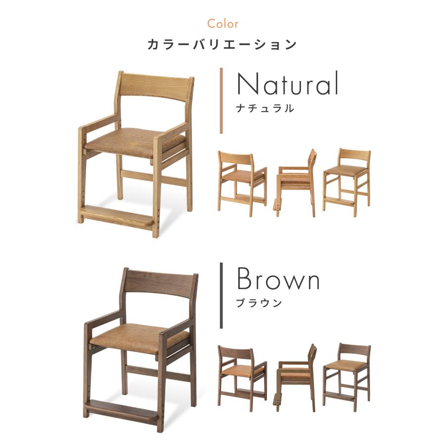キッズチェア 子供用イス ベビーチェア 学習椅子 子供椅子 ハイチェア 調節可能 木製 合皮シート ダイニングチェア 足置き 天然木 姿勢 プレゼント 孫 アッシュ_12