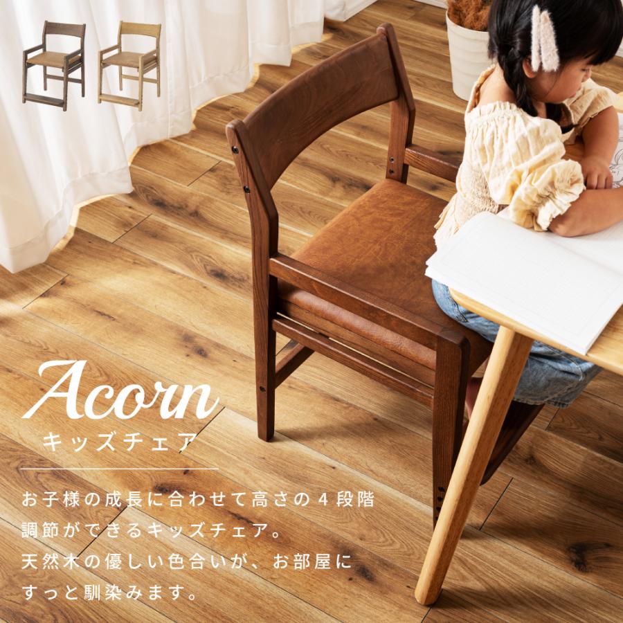 キッズチェア 子供用イス ベビーチェア 学習椅子 子供椅子 ハイチェア 調節可能 木製 合皮シート ダイニングチェア 足置き 天然木 姿勢 プレゼント 孫 アッシュ_3