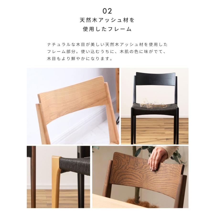 東谷 ダイニングチェア 椅子 おしゃれ 座面高45 木製 1人掛け 北欧