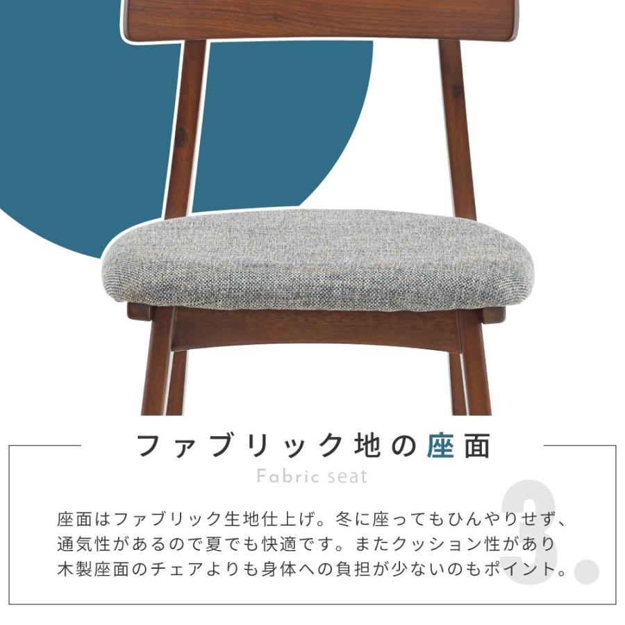 東谷 ダイニングテーブルセット 4人用 5点セット 北欧 チェア テーブル