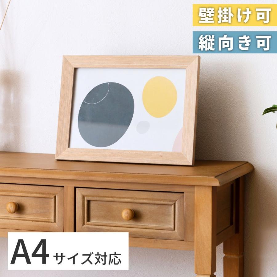 フォトフレーム おしゃれ 写真立て スタンド アートパネル 木製 北欧 ウォルナット 安い Akb 266 パレットライフ 通販 Yahoo ショッピング